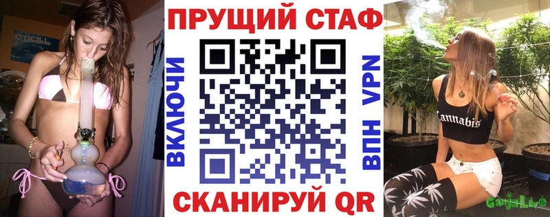 Продажа наркотиков Скопин Амфетамин МЕФ Марихуана Альфа ПВП