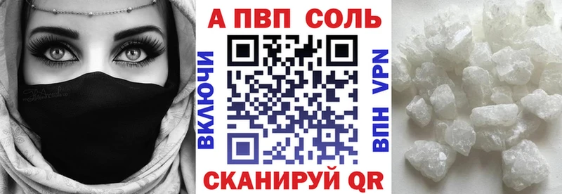 omg ССЫЛКА  Скопин  Alfa_PVP мука 