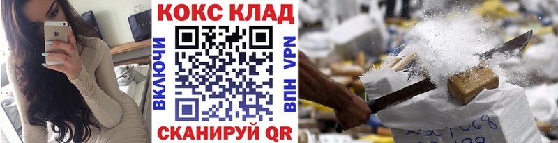КОКАИН 99%  Скопин 