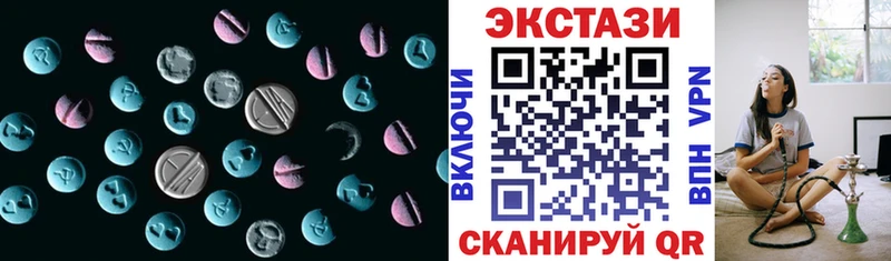 Ecstasy таблы  Скопин 
