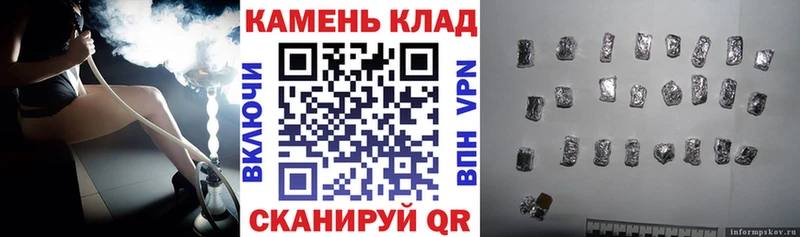 ГАШИШ 40% ТГК  shop состав  Скопин  купить  