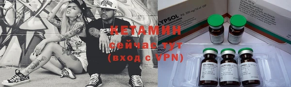 герыч Армянск