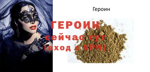 spice Арсеньев