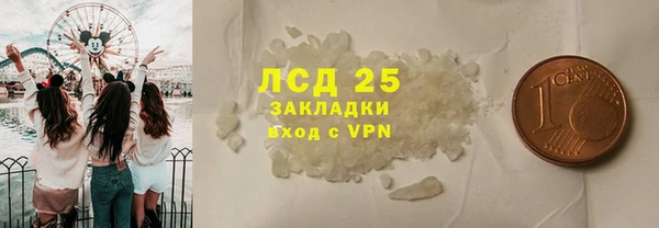 гидра Балахна