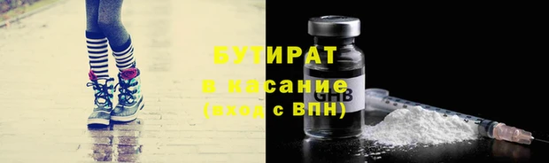 spice Арсеньев