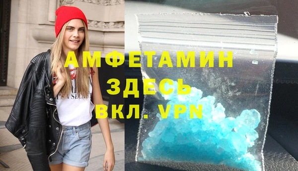 герыч Армянск