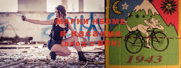 герыч Армянск