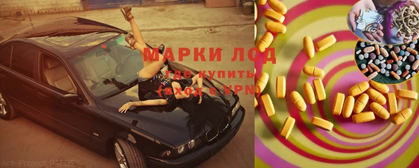 твердый Наволоки