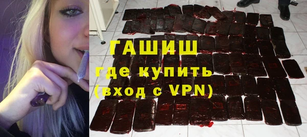 герыч Армянск