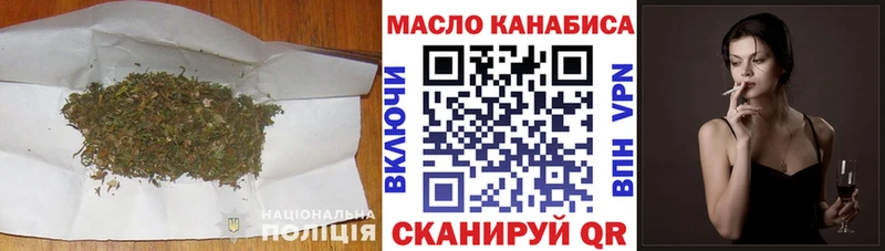 Дистиллят ТГК гашишное масло  Скопин 