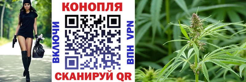 Канабис марихуана  где можно купить наркотик  Скопин 